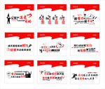 企业励志语 标语