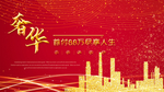房地产