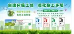 垃圾池标化