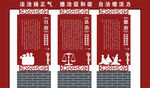 三治融合