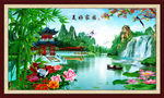 美好家园