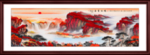 鸿运当头