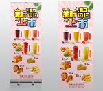 奶茶新品上市