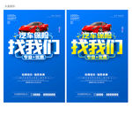 汽车保险