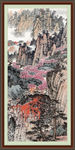 泰山