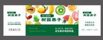 水果包装箱设计