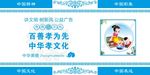 孝文化
