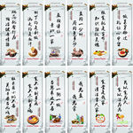 食堂标语