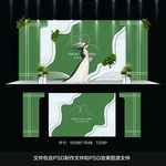婚礼背景