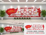 党员风采文化墙 党建文化墙