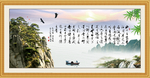 陋室铭