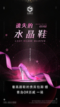 女神之夜