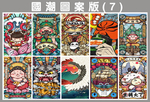 浓彩国潮插画 手绘插画图片
