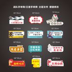 王者手举牌