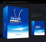 蓝色手提袋 手提袋设计 手提袋