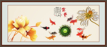九鱼图 年年有鱼