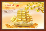 一帆风顺