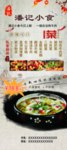 酸菜鱼