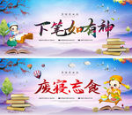 读书