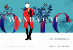 商业地产广告