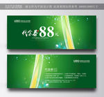 现金券