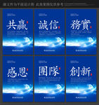 办公室标语