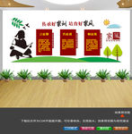 家训家风展板