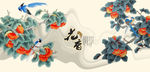 花鸟