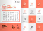 快餐icon图标