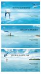 文旅地产刷屏