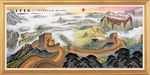 万里长城
