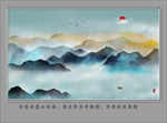 山水装饰画