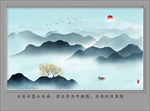 水墨山水壁画