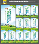 创建文明城市
