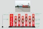 城市景观小品图片