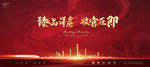 地产开盘 红金