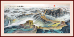 万里长城
