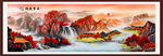 鸿运当头