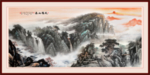 泰山日出泰山