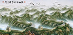 长城国画长城