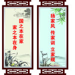 道旗