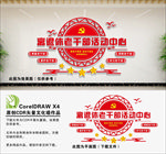 老干部活动中心