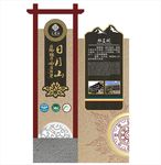 景区路牌标识牌景点介绍牌