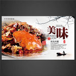 纸包肉蟹