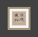 书法