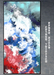 抽象装饰画