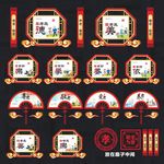 养老文化墙