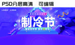 背景墙