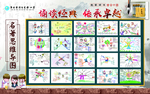 颂读作品展