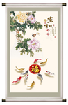 家和富贵